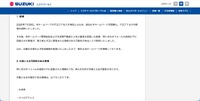 リリース（経緯）