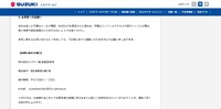 リリース（お客様へのお願い）