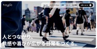 トップページ