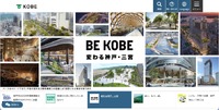 トップページ
