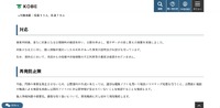 リリース（対応）