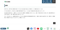 リリース（参考）