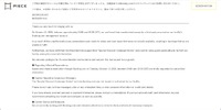 リリース（[Important] Apology and Notice Regarding Unauthorized Access to Booking.com）