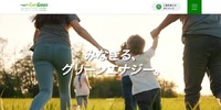 トップページ