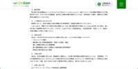 リリース（発生原因）