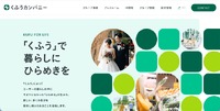 トップページ