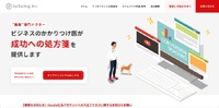 トップページ