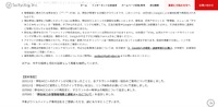 リリース（更新履歴）