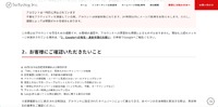 リリース（お客様にご確認いただきたいこと）