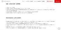 リリース（経緯）