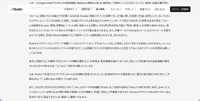 リリース（流出した可能性のある情報2）