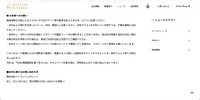 リリース（お客様へのお願い）