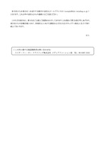 リリース（この件に関する報道関係者お問い合わせ先）