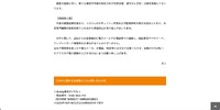 リリース（再発防止策）