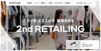トップページ