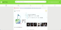 トップページ