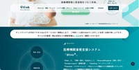 トップページ