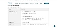 リリース（10月22日に提供を再開する機能）