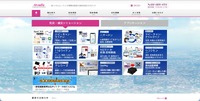 トップページ