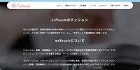 トップページ