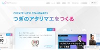 トップページ