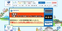 トップページ