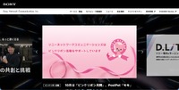 トップページ