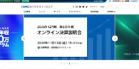 トップページ