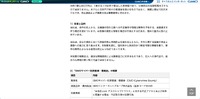 リリース（背景と目的）