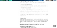リリース（報奨金の支払条件）