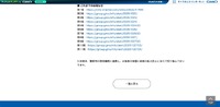 リリース（これまでのお知らせ）