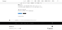 リリース（今後について）
