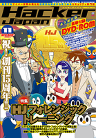 最終号となった2013年11月号