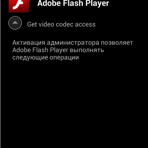 クレジットカードの情報を盗む新たなAndroid向けトロイの木馬を確認（Dr.WEB） 画像