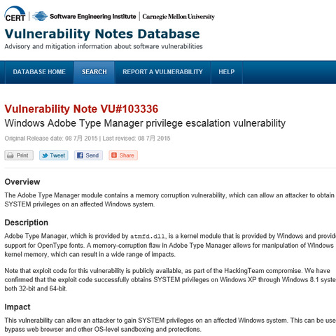 Windowsに未対策の脆弱性、SYSTEM権限を奪取される可能性も（JVN） 画像