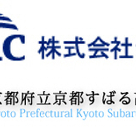 「情報セキュリティ教育と競技大会」に技術者を講師として派遣（ラック） 画像
