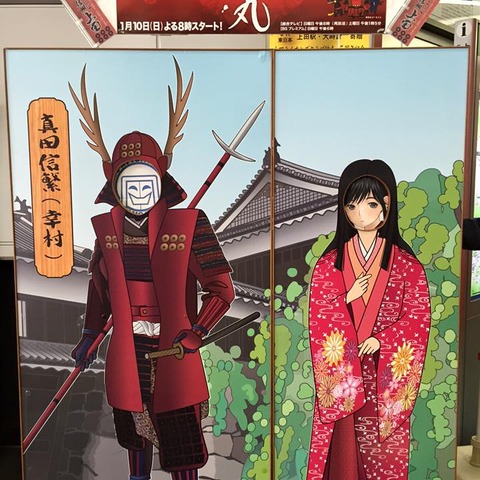 ここが変だよ日本のセキュリティ 第20回「セキュリティ人材の老後問題」 画像