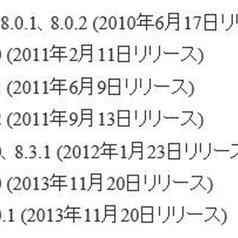 衛星経由で船舶向けメールサービスを提供するソフトウェアに複数の脆弱性（JVN） 画像