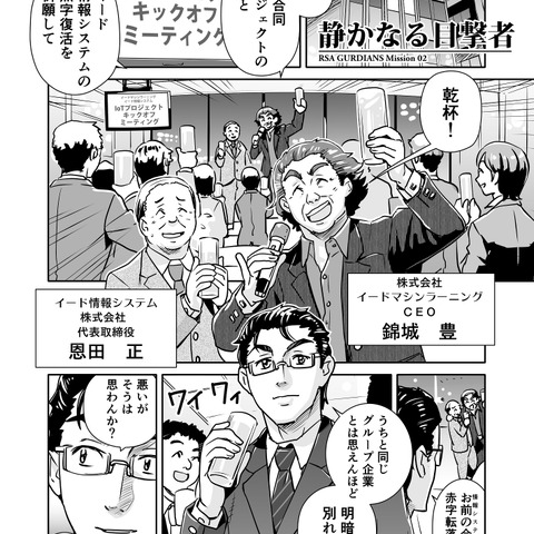 セキュリティホール情報 ＜2000-01-25～31＞ 画像