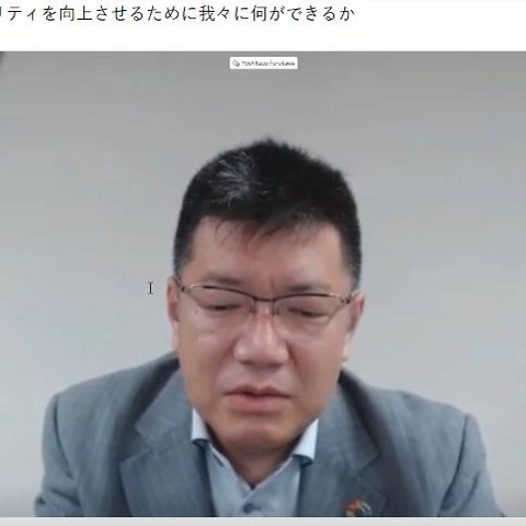 五百円のセキュリティ対策惜しみ五千円の飲み会に参加 ～ 中小企業セキュリティ 本当の課題 画像