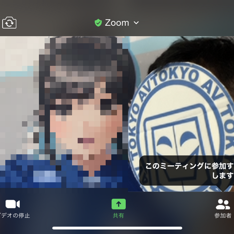 ここが変だよ日本のセキュリティ 第41回 「これでパスワードの不安はパッと消えますよ！」（前編） 画像