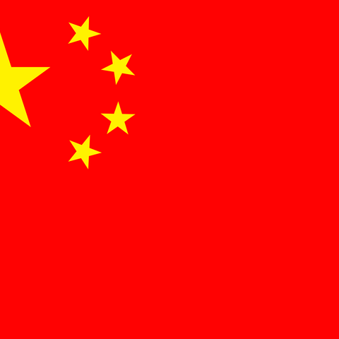 中国政府、９月から自国製品のゼロデイ脆弱性の管理に新たなレギュレーション 画像