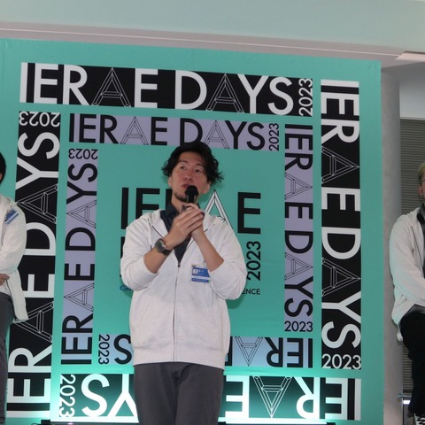 GMOイエラエSOC用賀 エピソードゼロ：IERAE DAYS 2023 レポート 画像