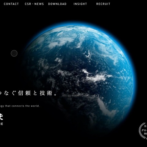 東京鋲兼に外部の悪質なる集団からサイバー攻撃、システム障害が発生 画像