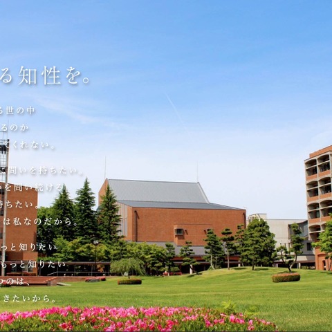 宮城学院にランサムウェア攻撃、復旧 約10日程度見込み 画像