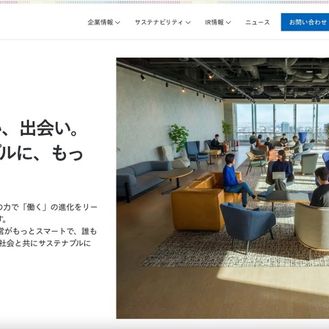 PR TIMES への不正アクセスでリクルートホールディングスの配信先情報が漏えいした可能性 画像