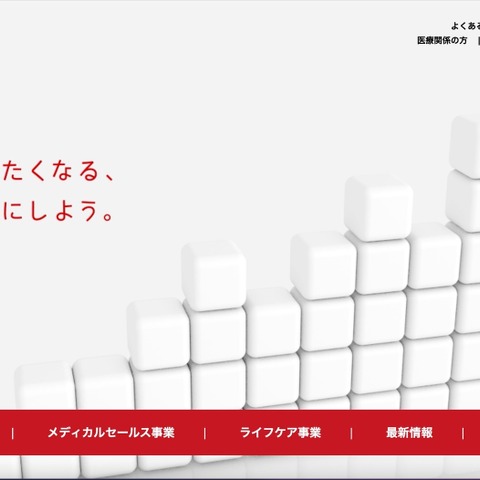 医療機器の三笑堂へのランサムウェア攻撃、データ流出の直接的な痕跡はなし 画像