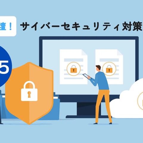 日本通信販売協会主催「サイバーセキュリティ対策セミナー」にエーアイセキュリティラボ関根鉄平氏 講演 画像