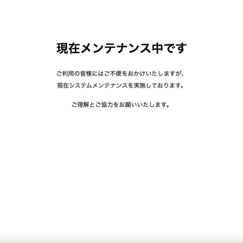 外部への影響防ぐため閉鎖 ～ AGS人材紹介サービスサイトがサイバー攻撃により改ざん 画像