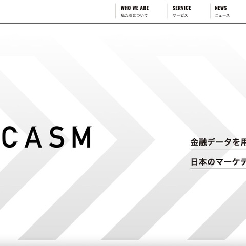 bot 対策として reCAPTCHA」等 不正防止ツール導入 ～ CASM ウェブサイト問い合わせフォーム悪用 スパムメール 63 件送信 画像